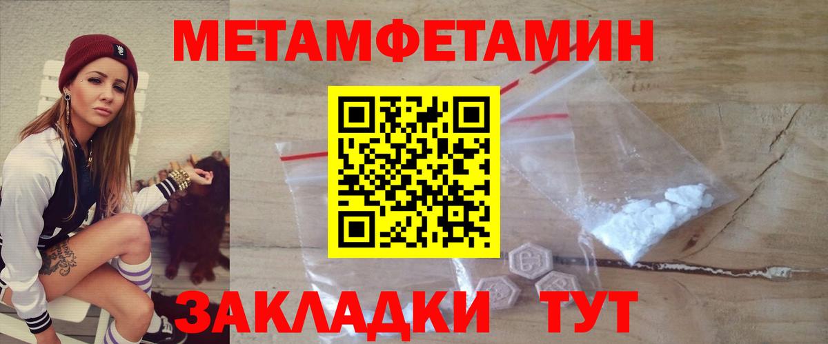 Троицк  Amphetamine  Вход с VPN  АМФЕТАМИН VHQ 