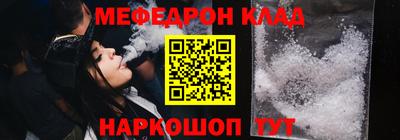 метадон Новокубанск