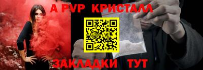 дурь Новозыбков