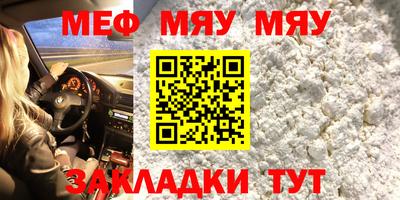 дурь Новозыбков