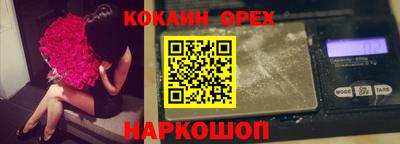 дурь Новозыбков