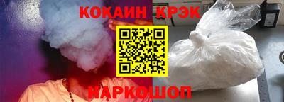 дурь Новозыбков