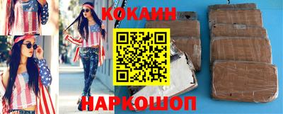 метадон Новокубанск