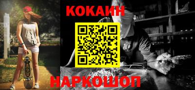 дурь Новозыбков