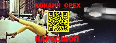 метадон Новокубанск