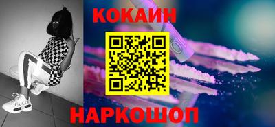 метадон Новокубанск