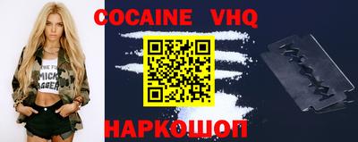 дурь Новозыбков