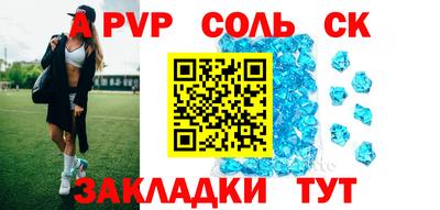 метадон Новокубанск