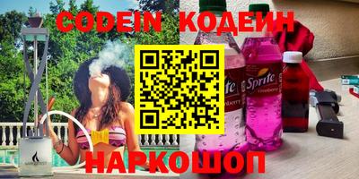 наркотики Новодвинск