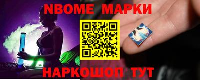 наркотики Новодвинск