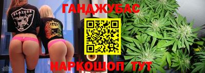 дурь Новозыбков