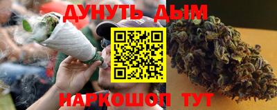 наркотики Новодвинск