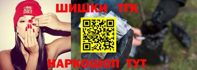 наркотики Новодвинск