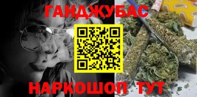дурь Новозыбков