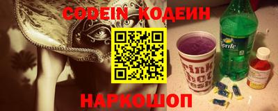 метадон Новокубанск