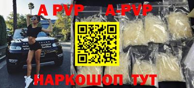 метадон Новокубанск