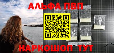 наркотики Новодвинск