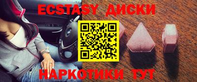 наркотики Новодвинск
