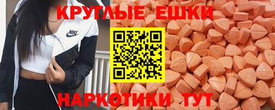 наркотики Новодвинск