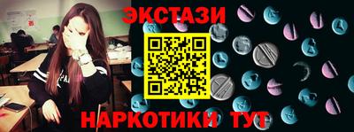 наркотики Новодвинск