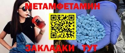 дурь Новозыбков