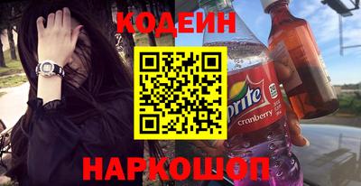 метадон Новокубанск