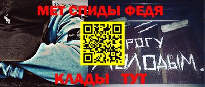 метадон Новокубанск