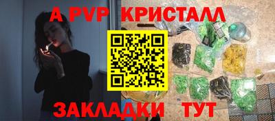 наркотики Новодвинск