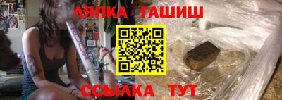 дурь Новозыбков