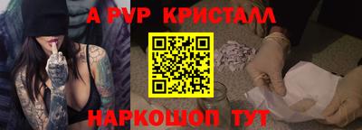 метадон Новокубанск
