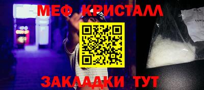 метадон Новокубанск