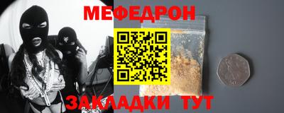 наркотики Новодвинск