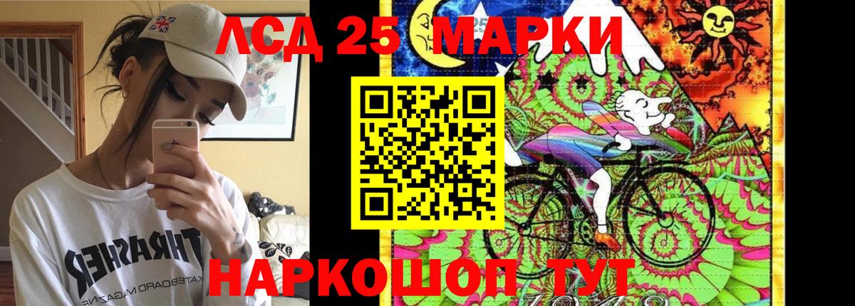 LSD-25 экстази кислота  LSD-25 экстази ecstasy  Вход с VPN  Троицк 