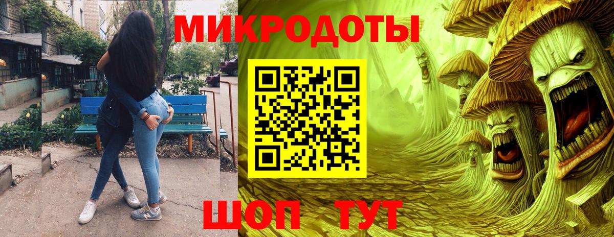 Галлюциногенные грибы MAGIC MUSHROOMS Троицк