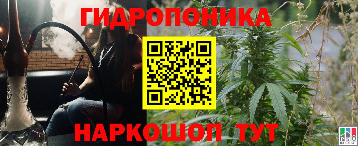 МАРИХУАНА ГИДРОПОН  Вход с VPN  Троицк  МАРИХУАНА MAZAR 